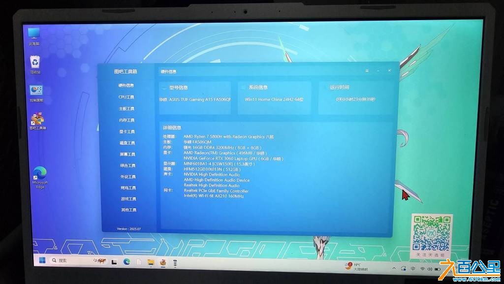 wechat_upload17695143186978a54e7e1b9