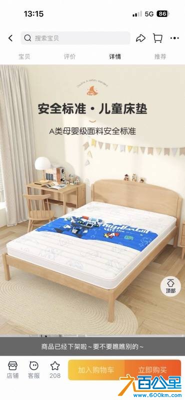 wechat_upload176957747569799c03d849c