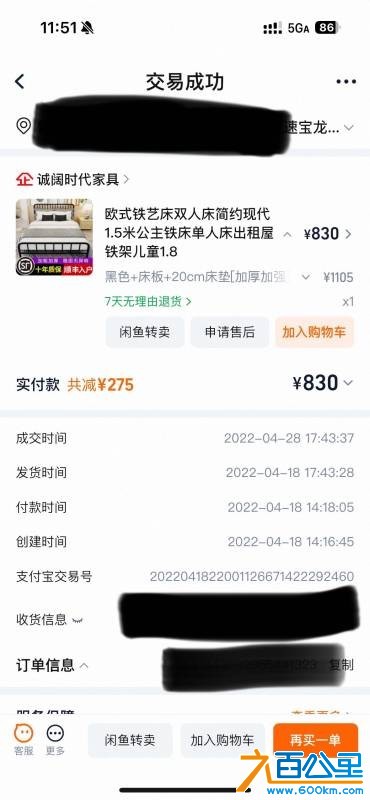 wechat_upload17695963946979e5ea0be1b