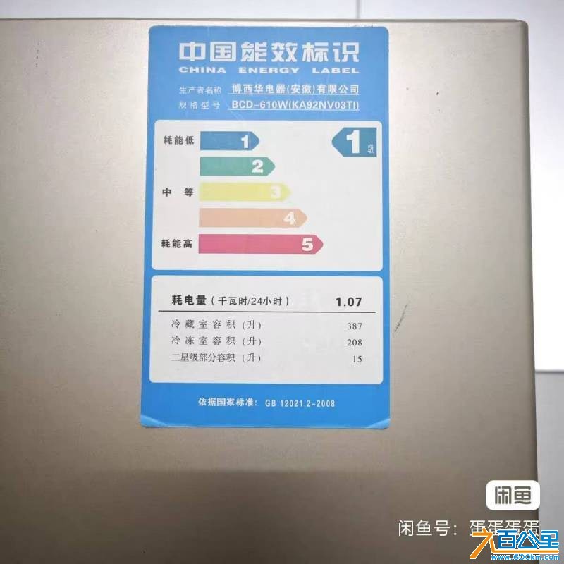 wechat_upload1769608586697a158a00971