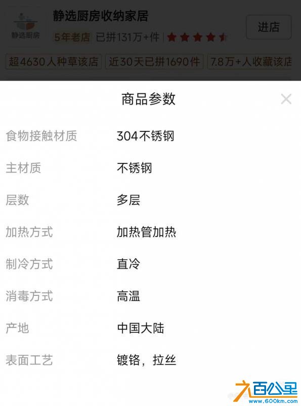 wechat_upload1769613490697a28b212c6f