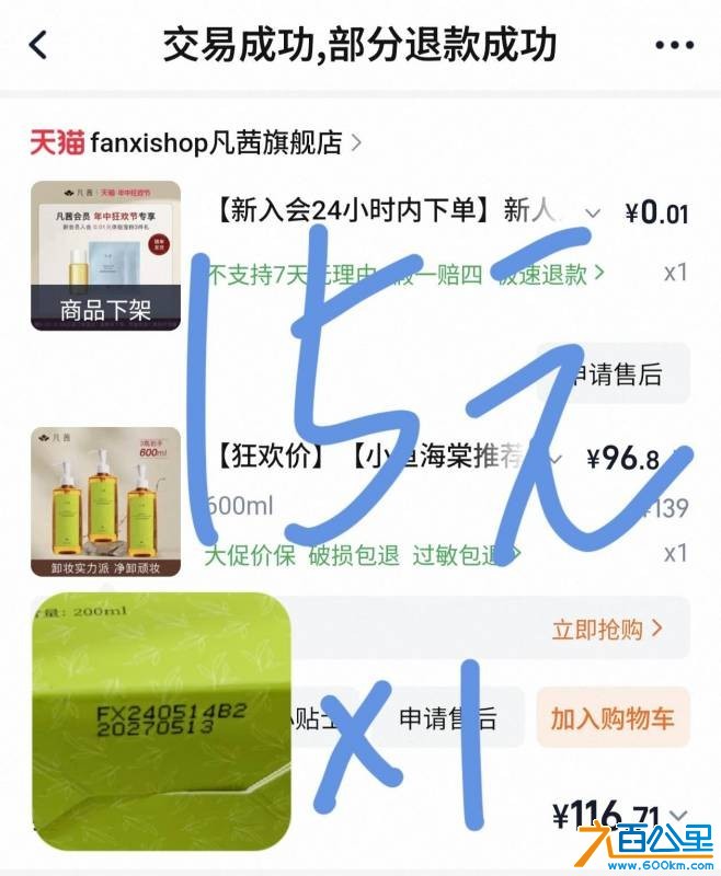 wechat_upload1769676630697b1f5624a0a