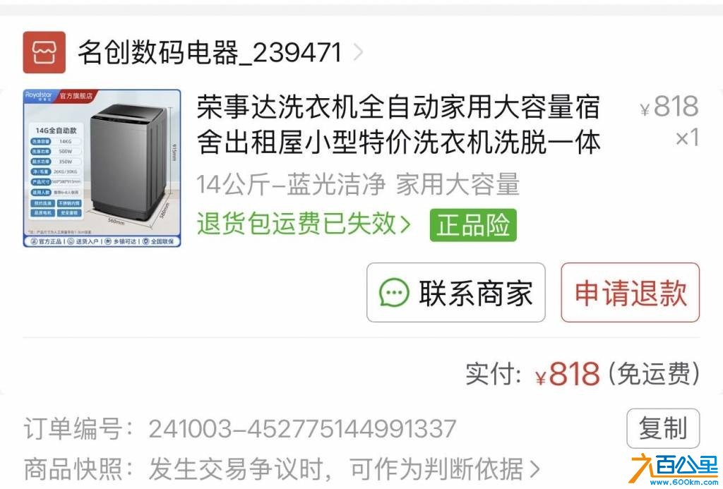 wechat_upload1769762569697c6f09b9da8