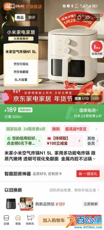 wechat_upload1769823892697d5e9433354