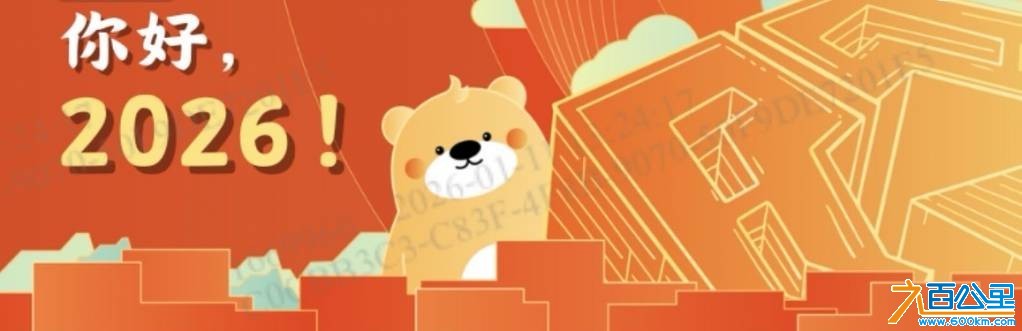 wechat_upload1769832056697d7e78c954c