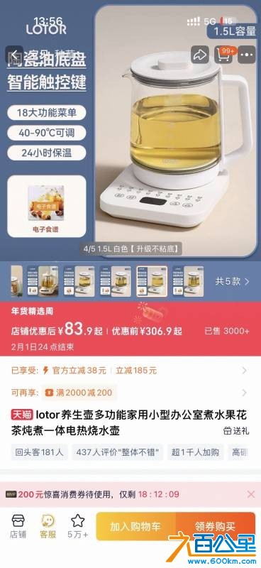 wechat_upload1769839049697d99c944921