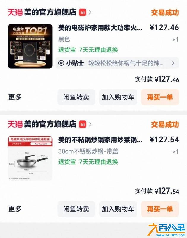 wechat_upload1769955233697f5fa10f11e