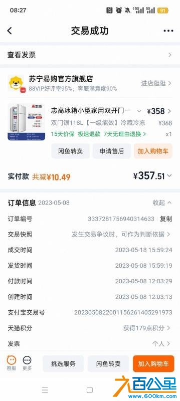 wechat_upload1769992127697fefbf9166d