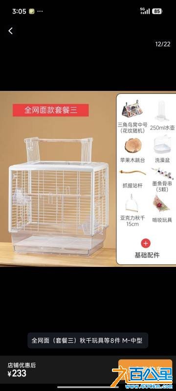 wechat_upload177001598669804cf211835