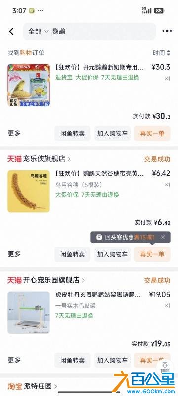 wechat_upload177001617069804daa5f67e