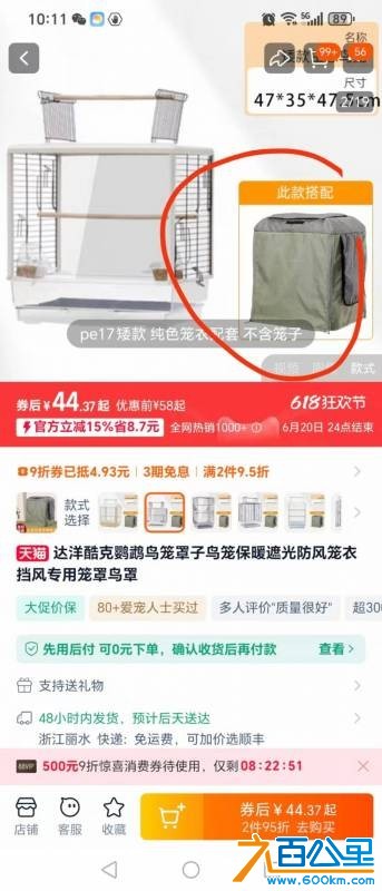 wechat_upload177001619869804dc654da3