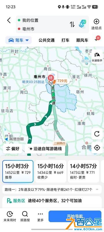 wechat_upload177008217669814f8024518