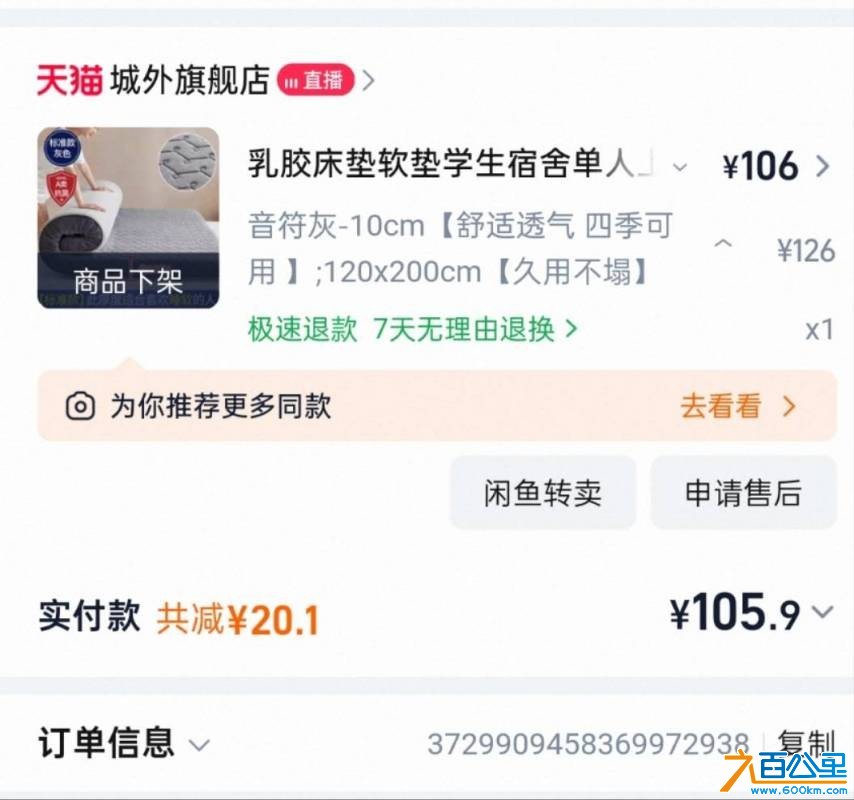 wechat_upload1770296797698495ddb81cc