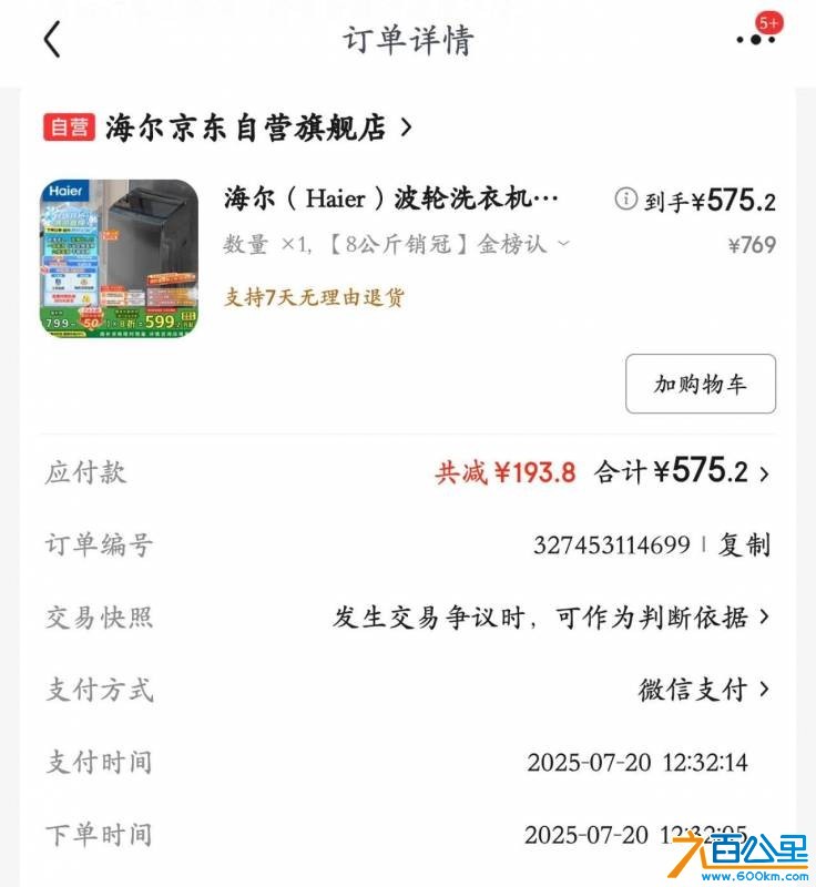 wechat_upload177060527169894ad726120