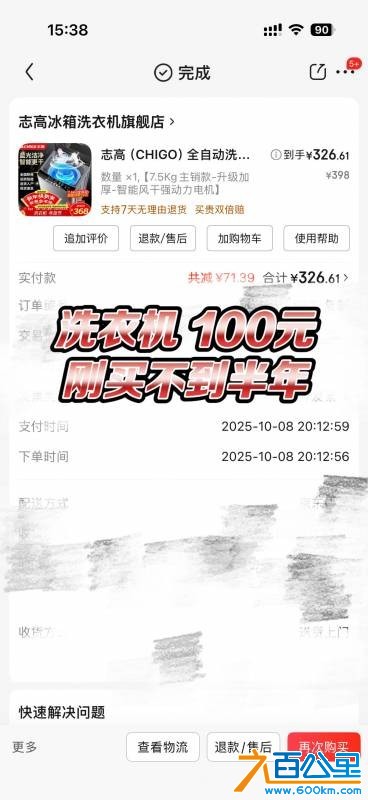 wechat_upload1772006611699eacd3c7675