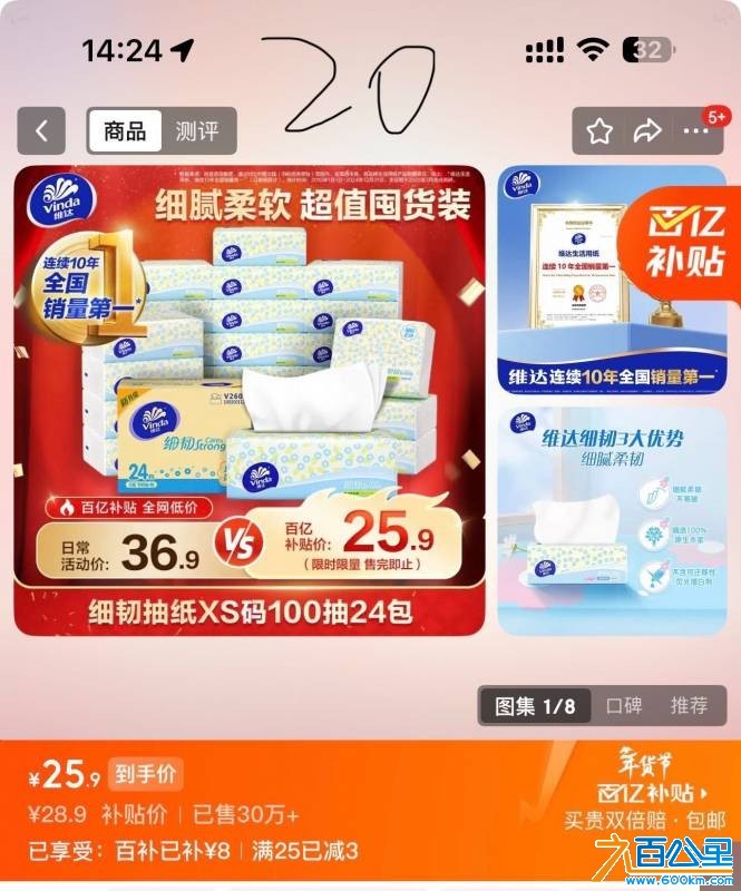 wechat_upload1772072816699faf70bd173