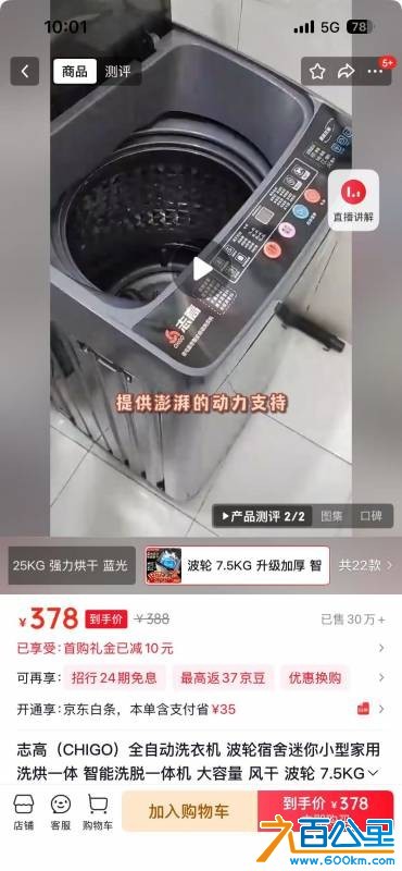 wechat_upload177236693469a42c56d4906