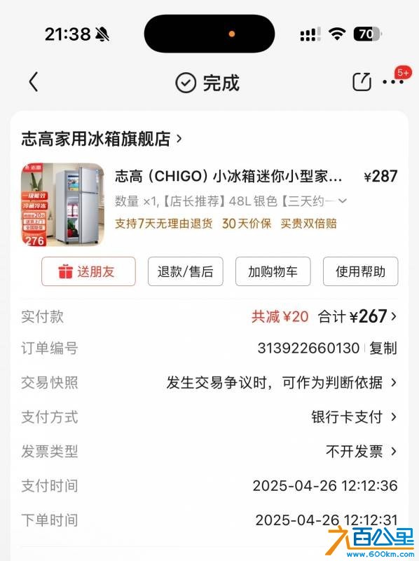 wechat_upload177237279069a443366d0cd