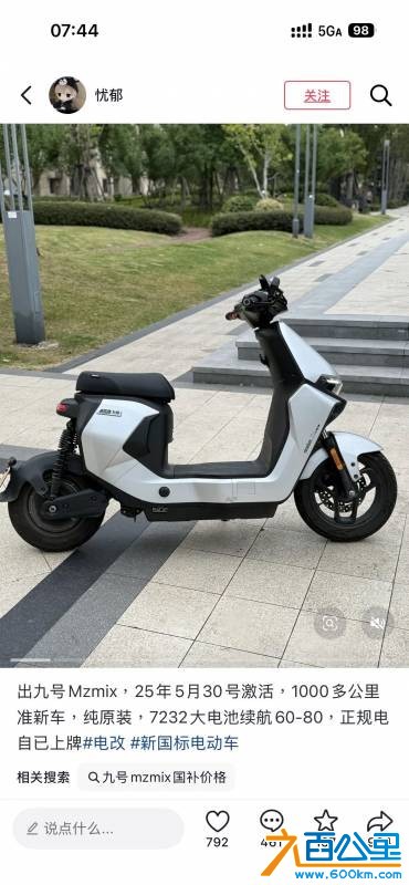 wechat_upload177241276869a4df60e9c8d