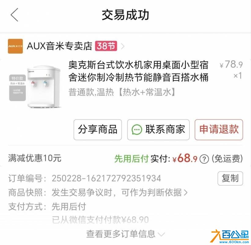 wechat_upload177245471069a583363c615