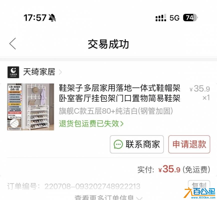 wechat_upload177253196969a6b10166b84