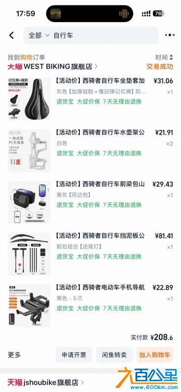 wechat_upload177253217069a6b1cab8827