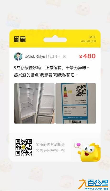 wechat_upload177293366869acd224bf4d6