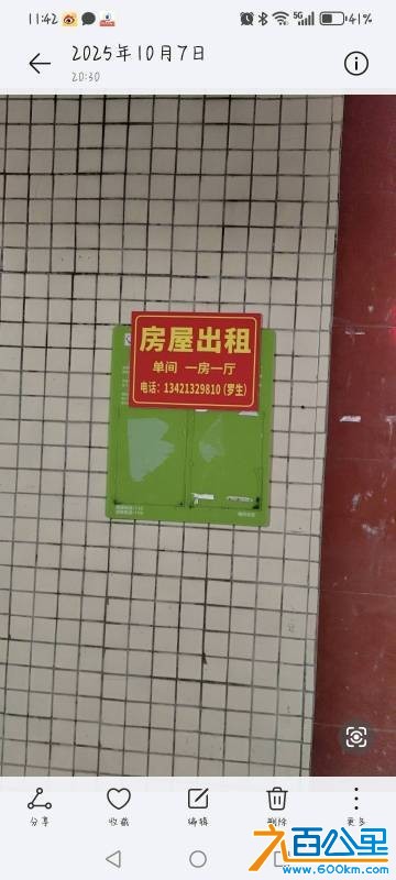 wechat_upload177294143169acf077d1dca