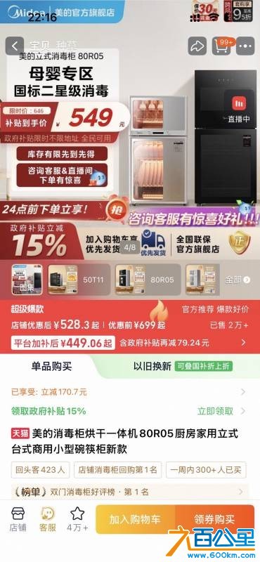 wechat_upload177306669169aed9c36e4b4