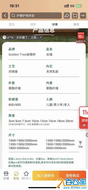 wechat_upload177328863769b23cbdcbbe8