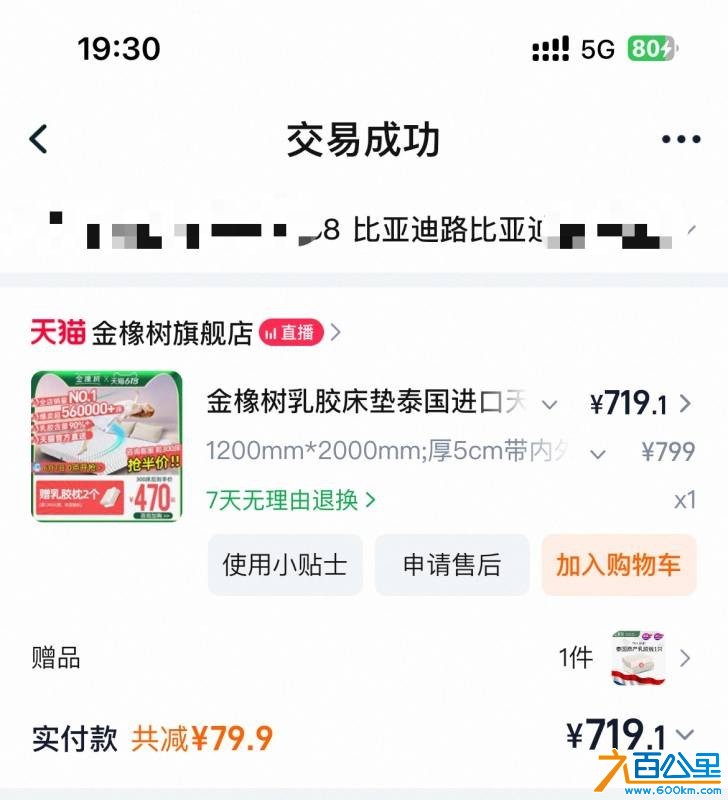 wechat_upload177328877369b23d459428f