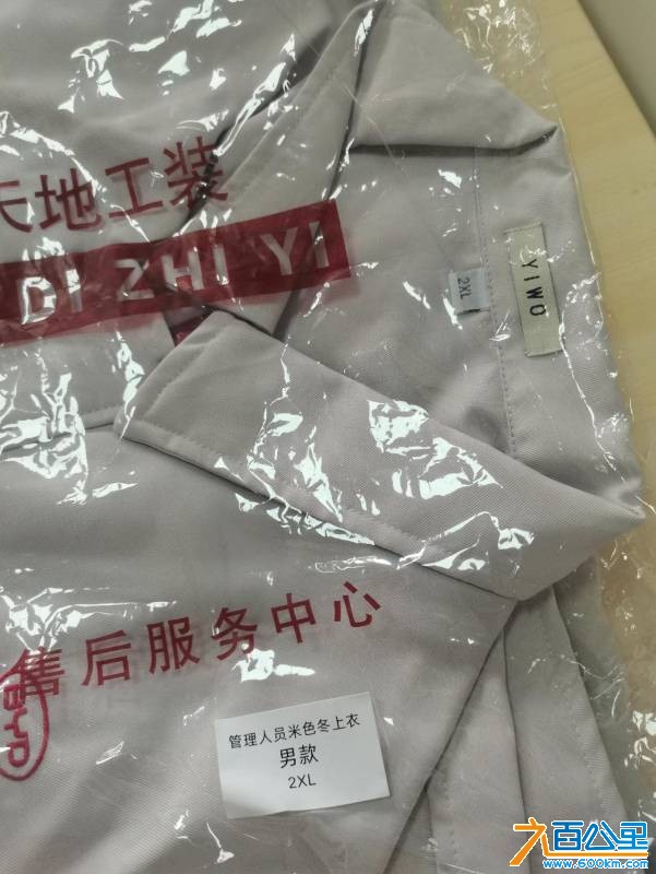 wechat_upload177338299169b3ad4f70dcf