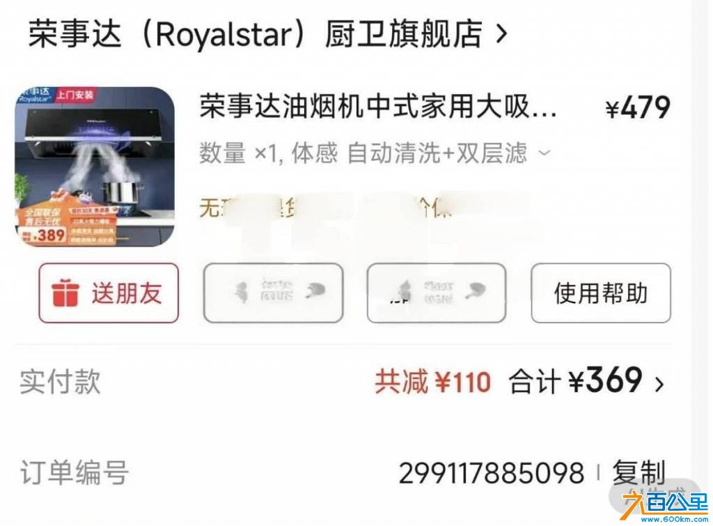 wechat_upload177344560069b4a1e0374d0