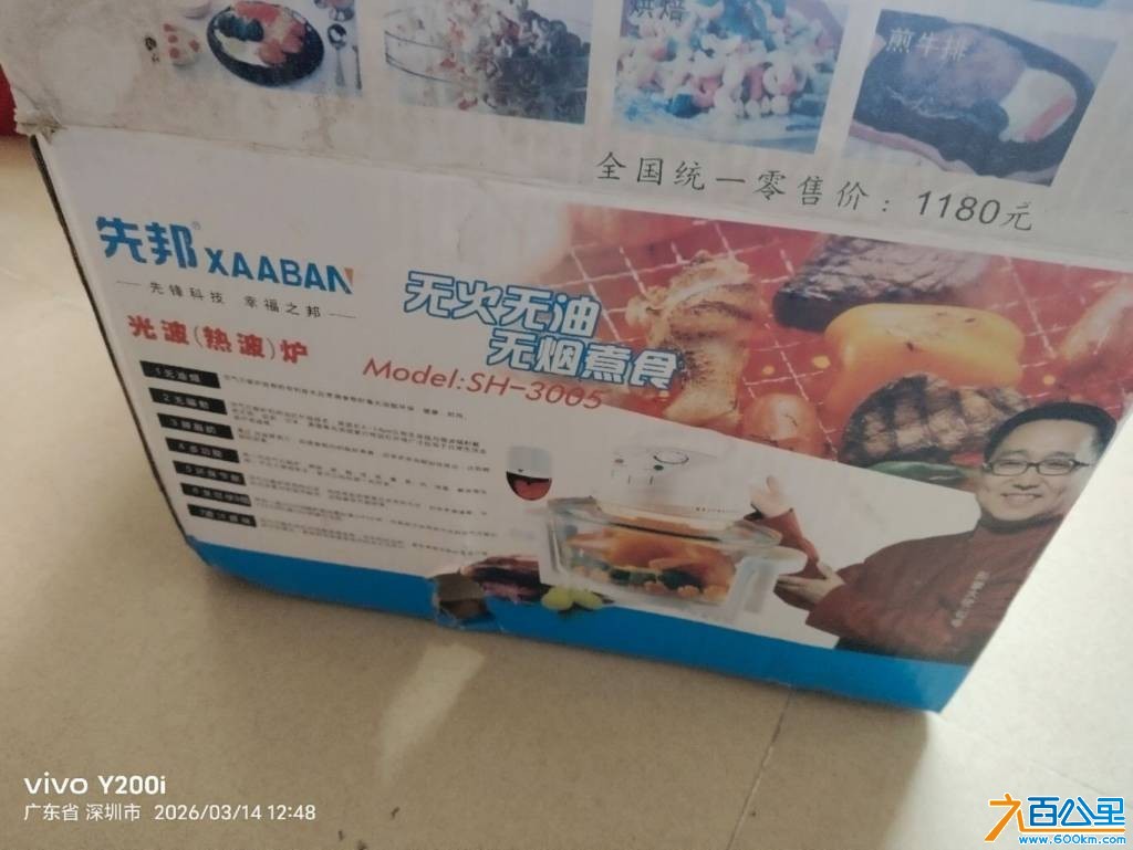 wechat_upload177346556069b4efd8b7a85