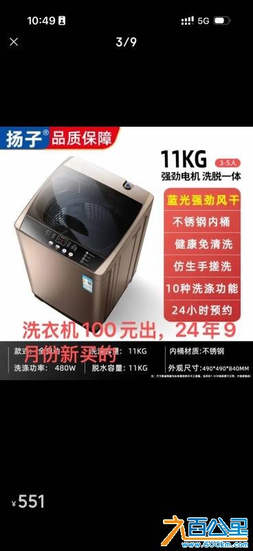 wechat_upload177363103069b77636ced6d