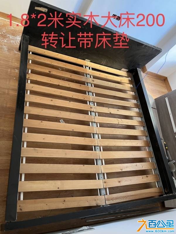 1.8*2.0米实木大床200转让带20cm厚床垫