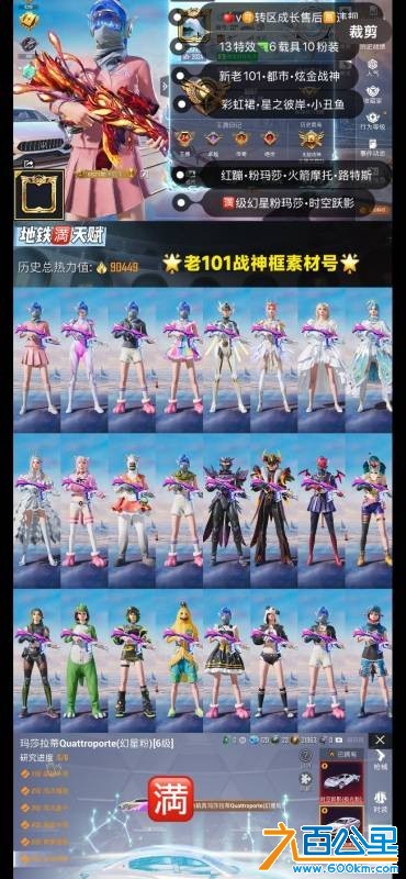 wechat_upload177364679169b7b3c7b8655