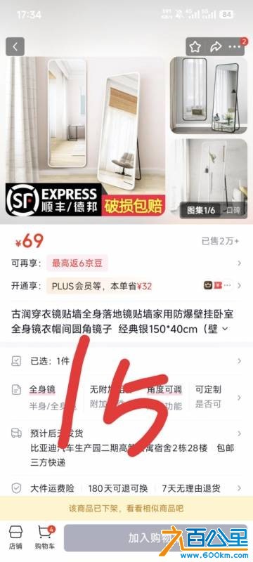 wechat_upload177370892869b8a680b93ff