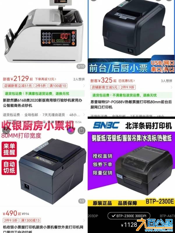 wechat_upload177374423469b9306a04e9e