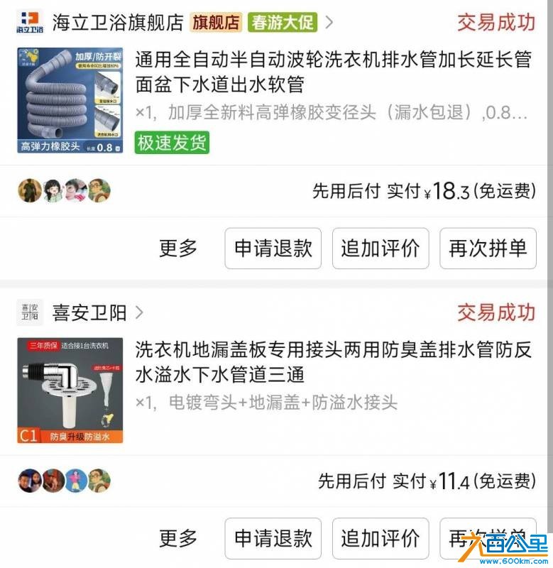 wechat_upload177509507269cdcd20e8797