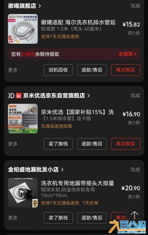 wechat_upload177520499669cf7a840d626