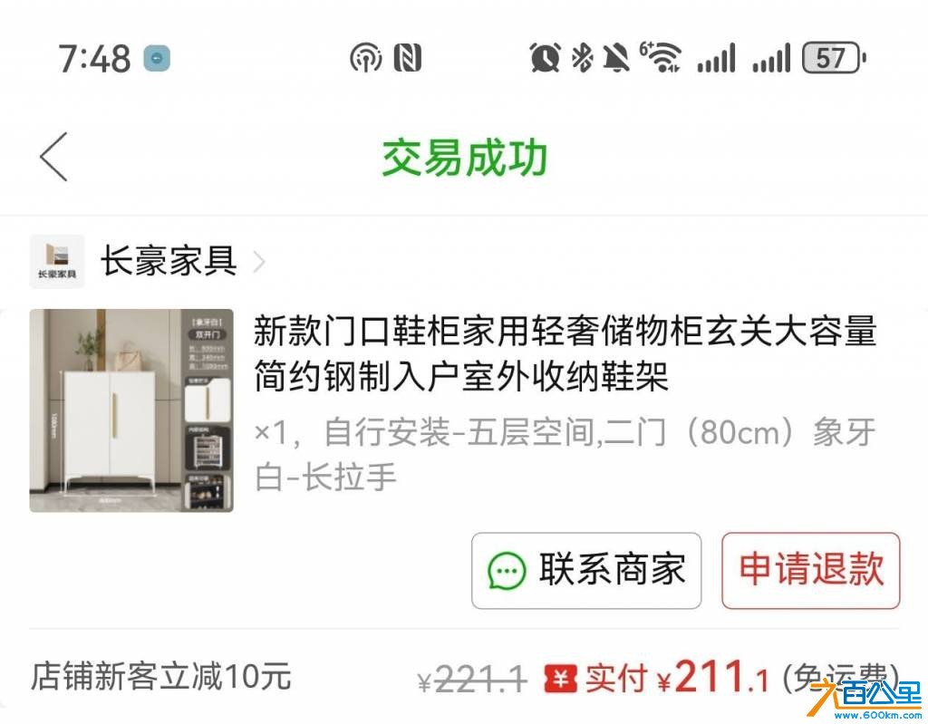 wechat_upload177522340869cfc2706ef55