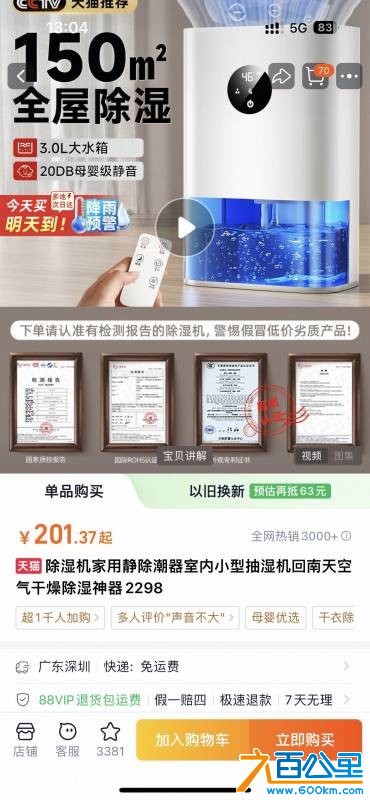 wechat_upload177536809669d1f7a0d6b73