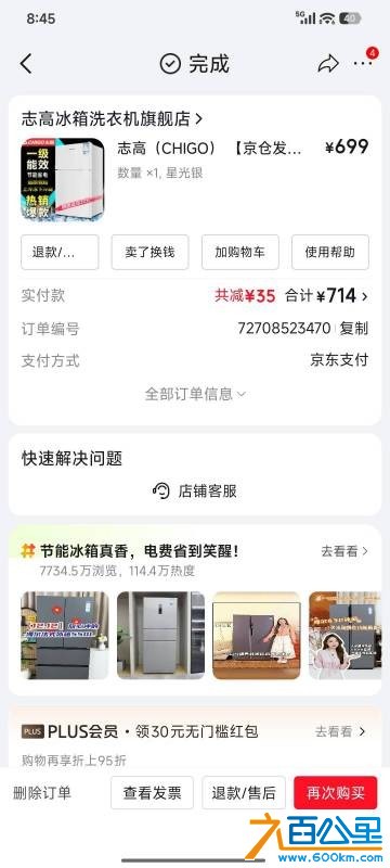 wechat_upload177634407569e0dc0b1ac88