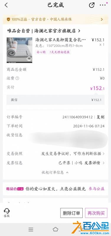 wechat_upload177729555569ef60c3a3d74