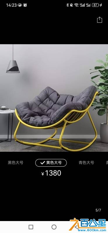 wechat_upload177732769169efde4b7c5e5