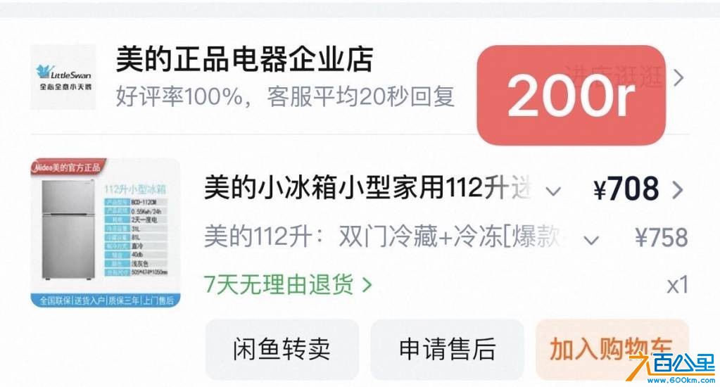 wechat_upload177734197669f0161883d60