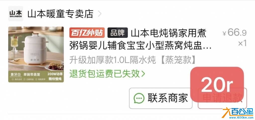 wechat_upload177734197769f016193b73e