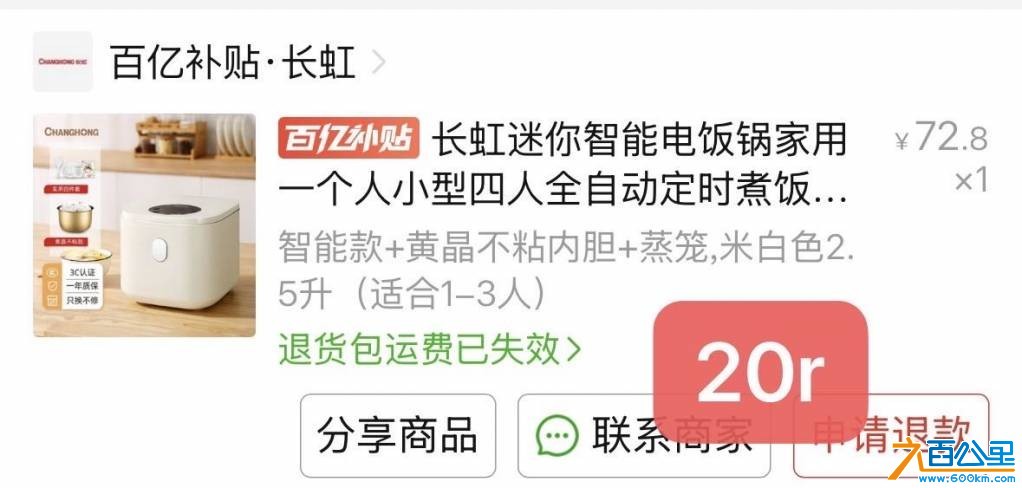 wechat_upload177734197769f01619ecd60
