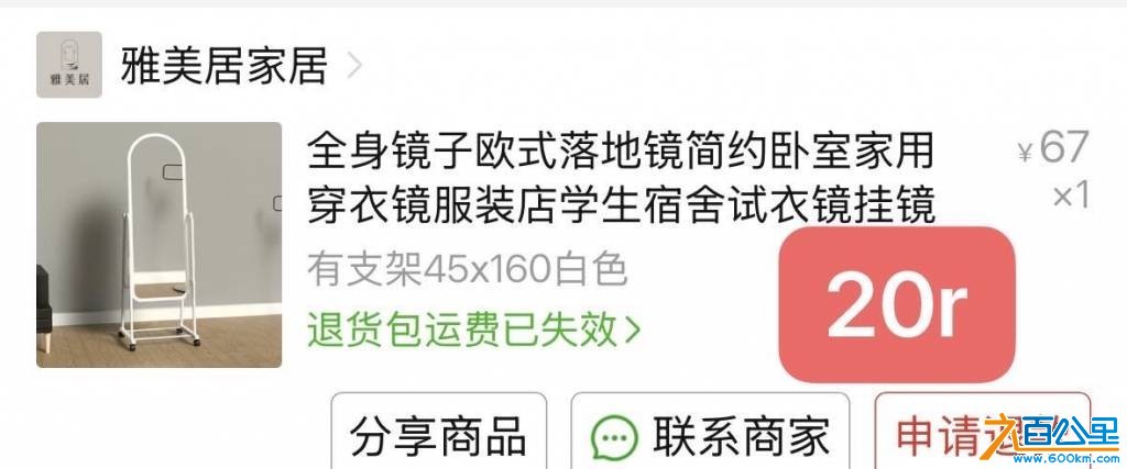 wechat_upload177734197969f0161b4a541
